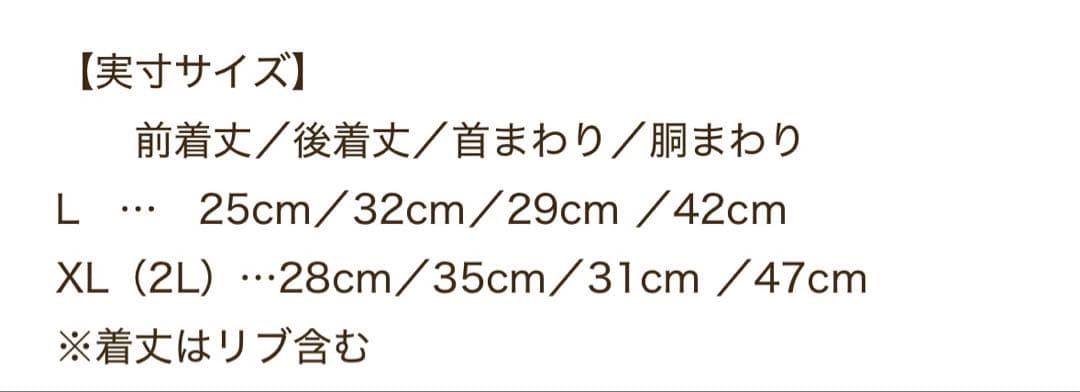 ジェラートピケベビモコシュナウザージャガードプルオーバー