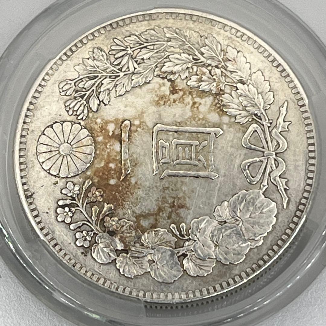 CAG H-CLEANED AU 明治二十五年 新一円銀貨 純未使用相当 25年