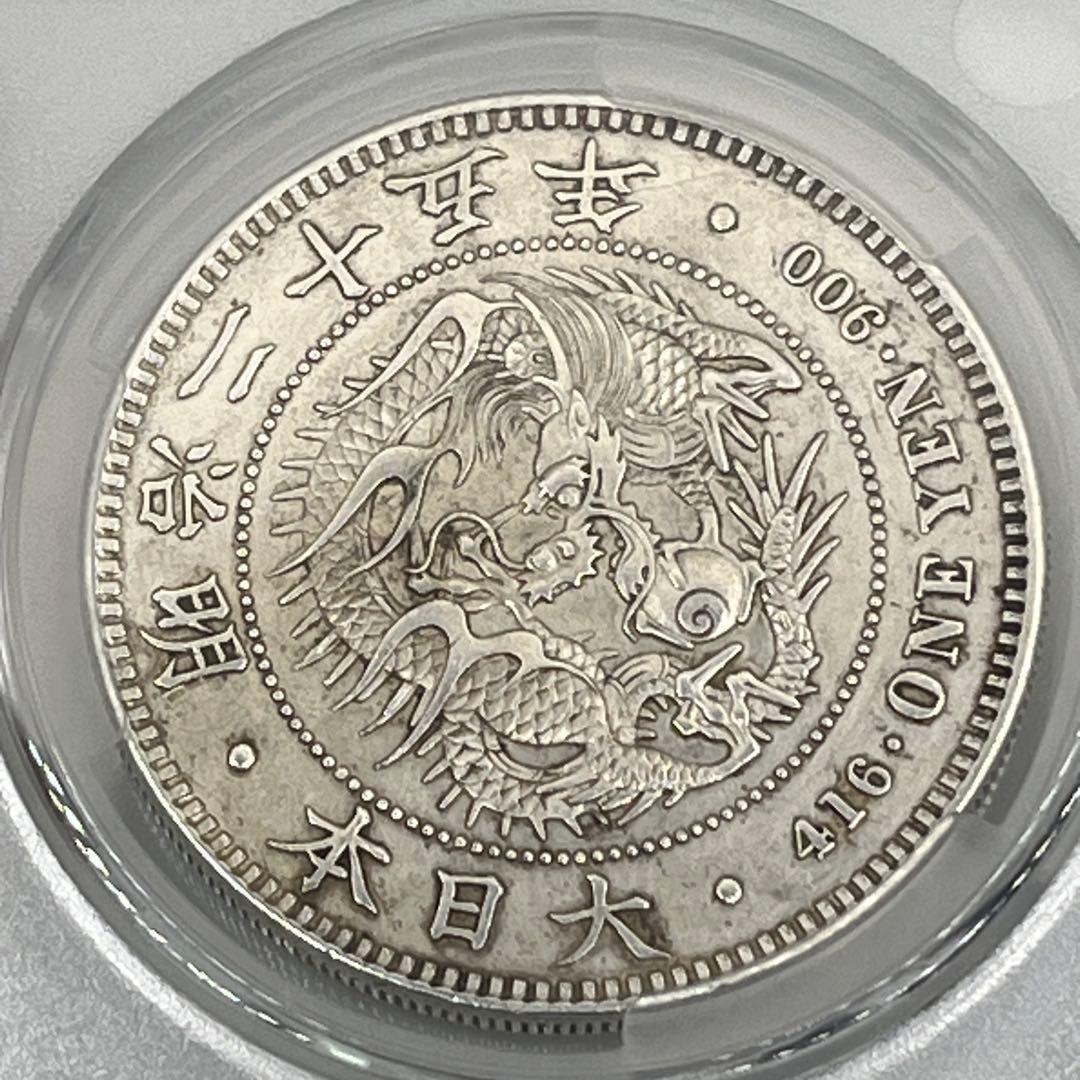 CAG H-CLEANED AU 明治二十五年 新一円銀貨 純未使用相当 25年