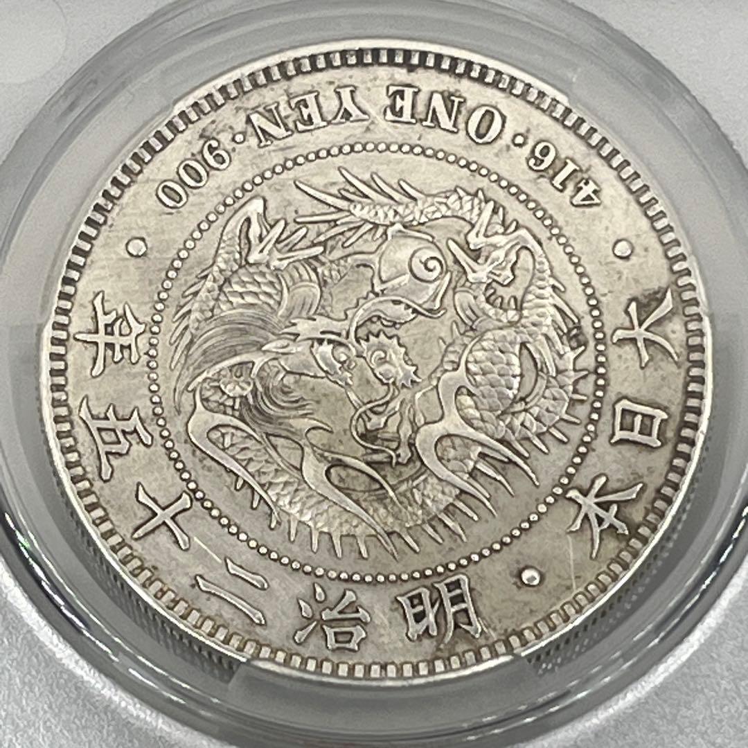 CAG H-CLEANED AU 明治二十五年 新一円銀貨 純未使用相当 25年