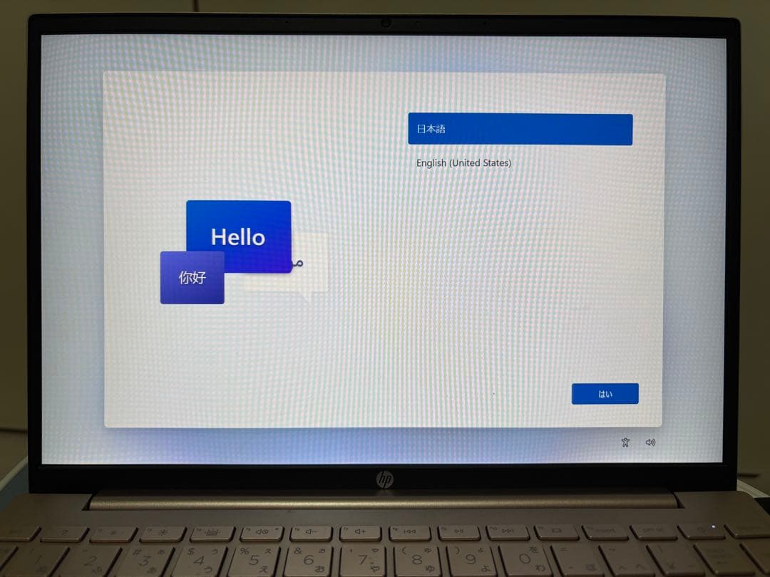 【三万値下げ中】HP Pavilion ノートPC ローズゴールド、ケース付き