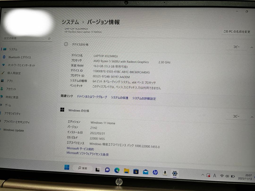 【三万値下げ中】HP Pavilion ノートPC ローズゴールド、ケース付き
