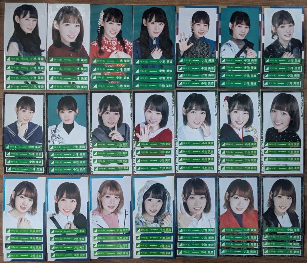 櫻坂46 欅坂46 小池美波 生写真 コンプ