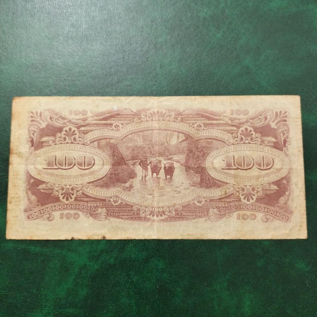 インドネシア　旧紙幣　大東亜戦争軍票 100ルピア　前期　蘭印方面　レア　希少