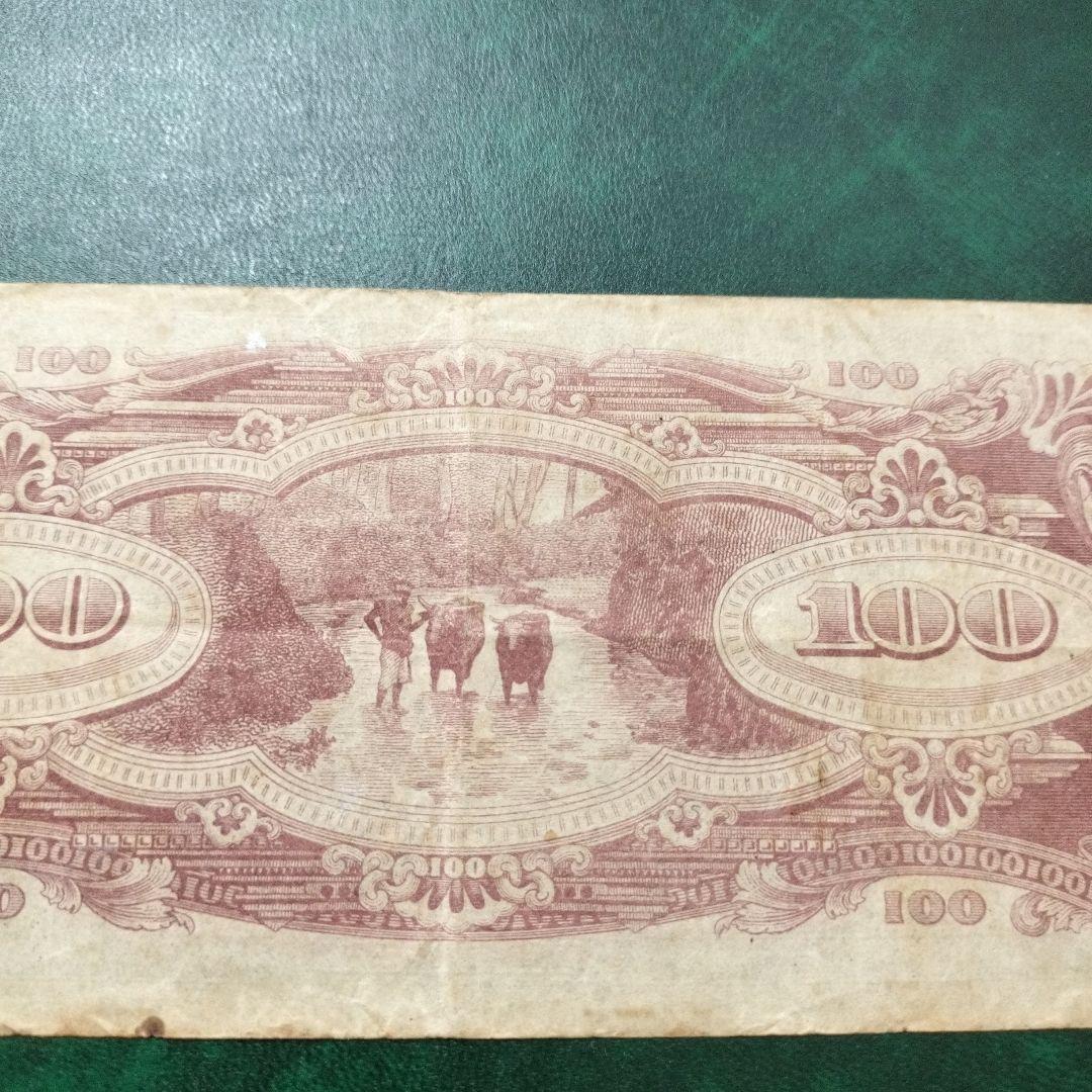 インドネシア　旧紙幣　大東亜戦争軍票 100ルピア　前期　蘭印方面　レア　希少