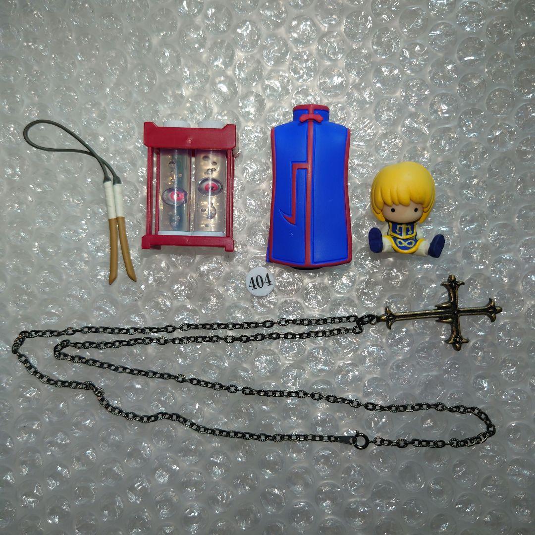 HUNTER×HUNTER　小型の再現模型　クラピカ　クロロの逆十字ペンダント