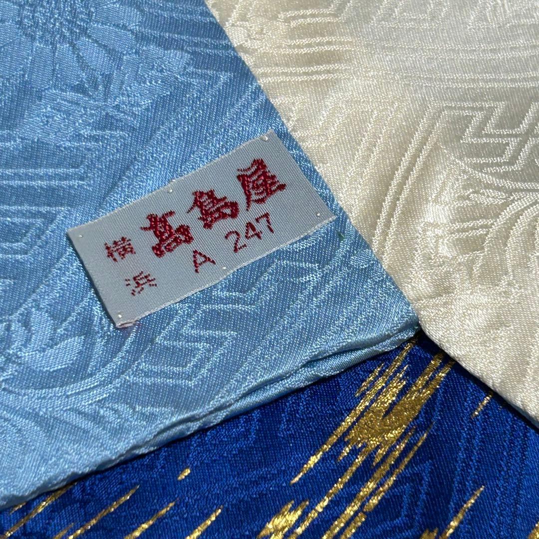 高島屋 千總 刺繍 白と青地染め分け振袖セット小物フルセット 狐の襟巻き