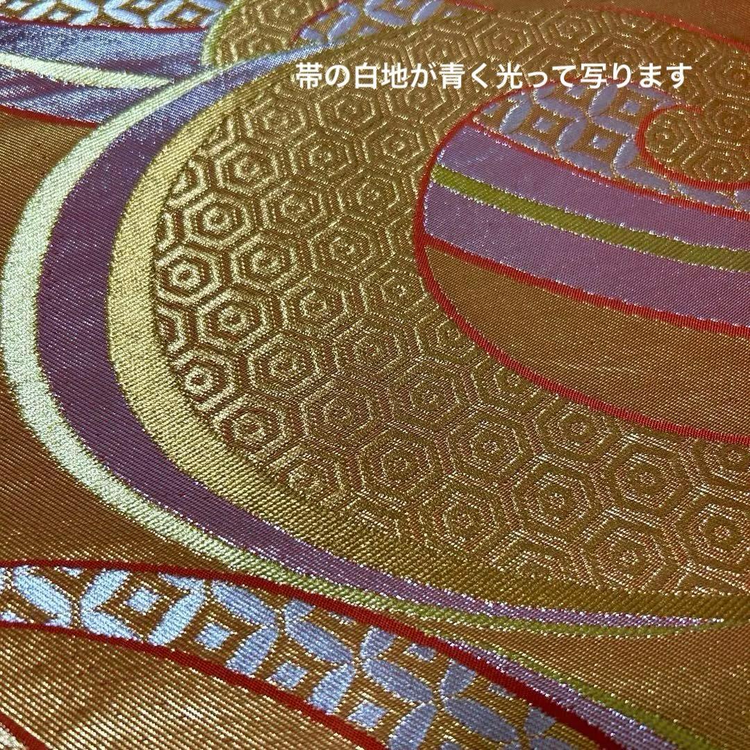 高島屋 千總 刺繍 白と青地染め分け振袖セット小物フルセット 狐の襟巻き