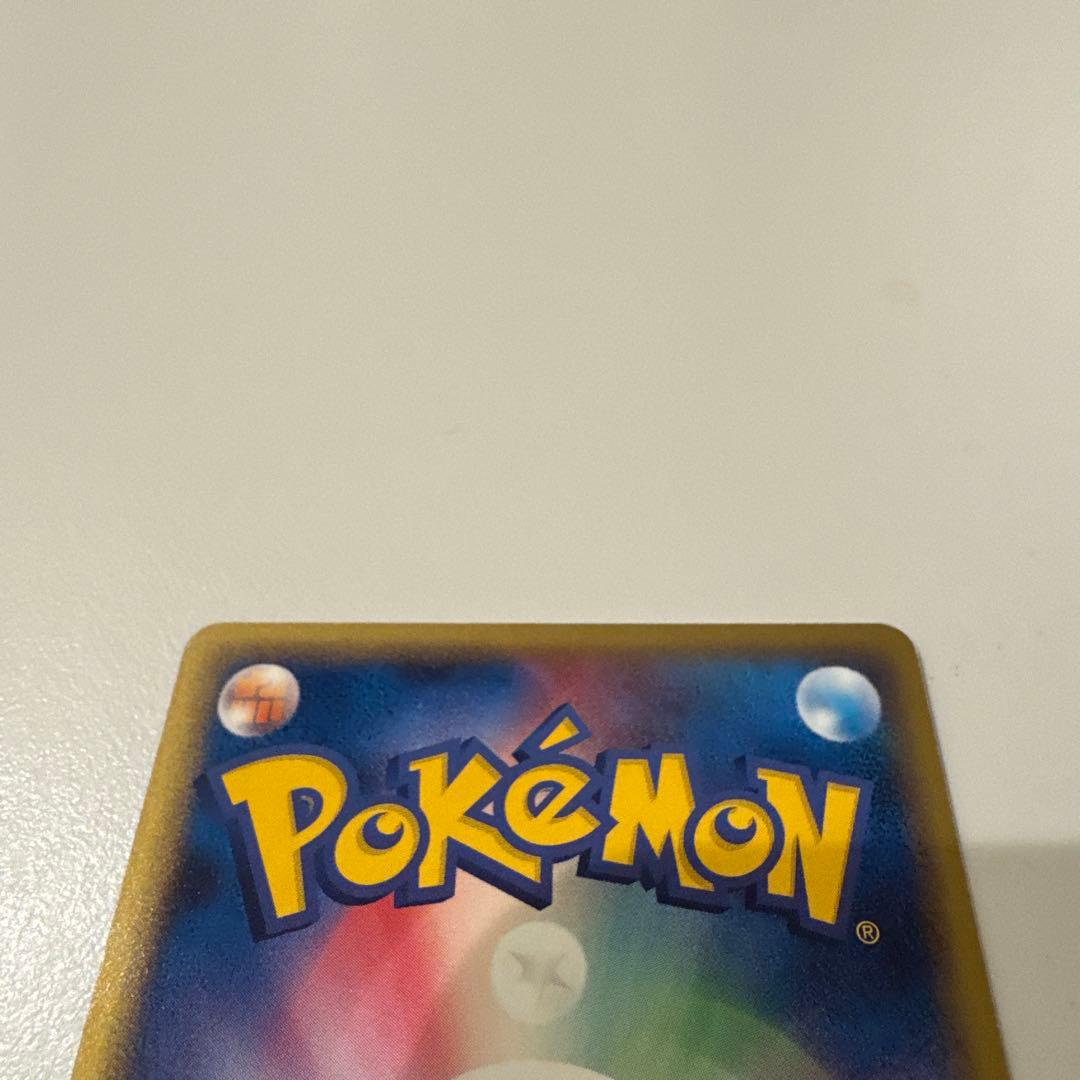 イ*】様 ポケモンカード ミュウ プロモ 080/PCG-P トイザらス