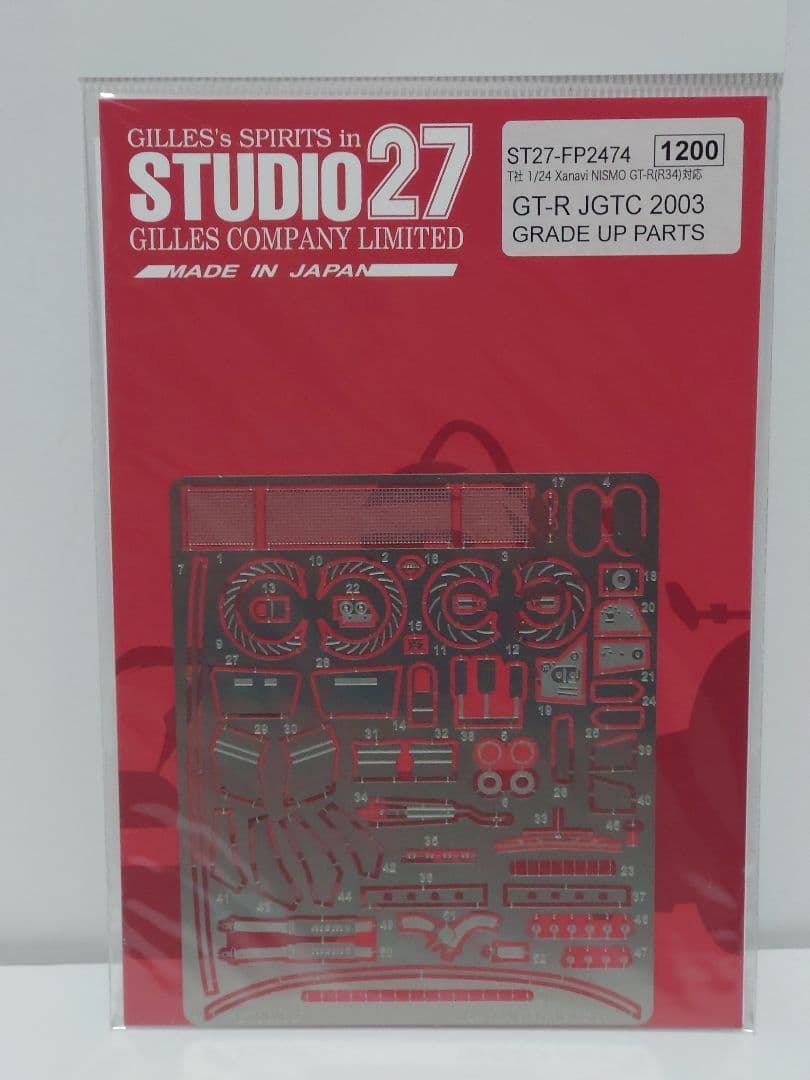 タミヤ 1/24 カルソニック GT-R 2003・ IMPUL GT-R 2台