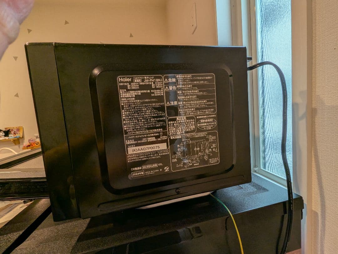 2024年製HAIER電子レンジ