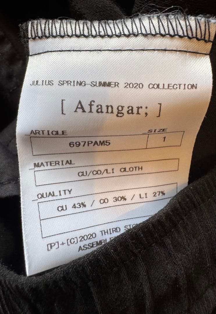 名作希少　ユリウス　julius ドレープサルエルパンツ　697PAM5