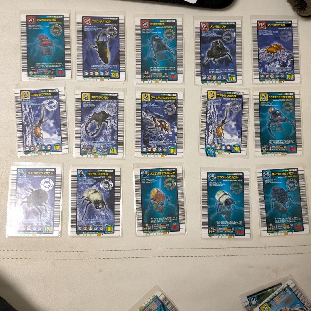 ムシキング カード