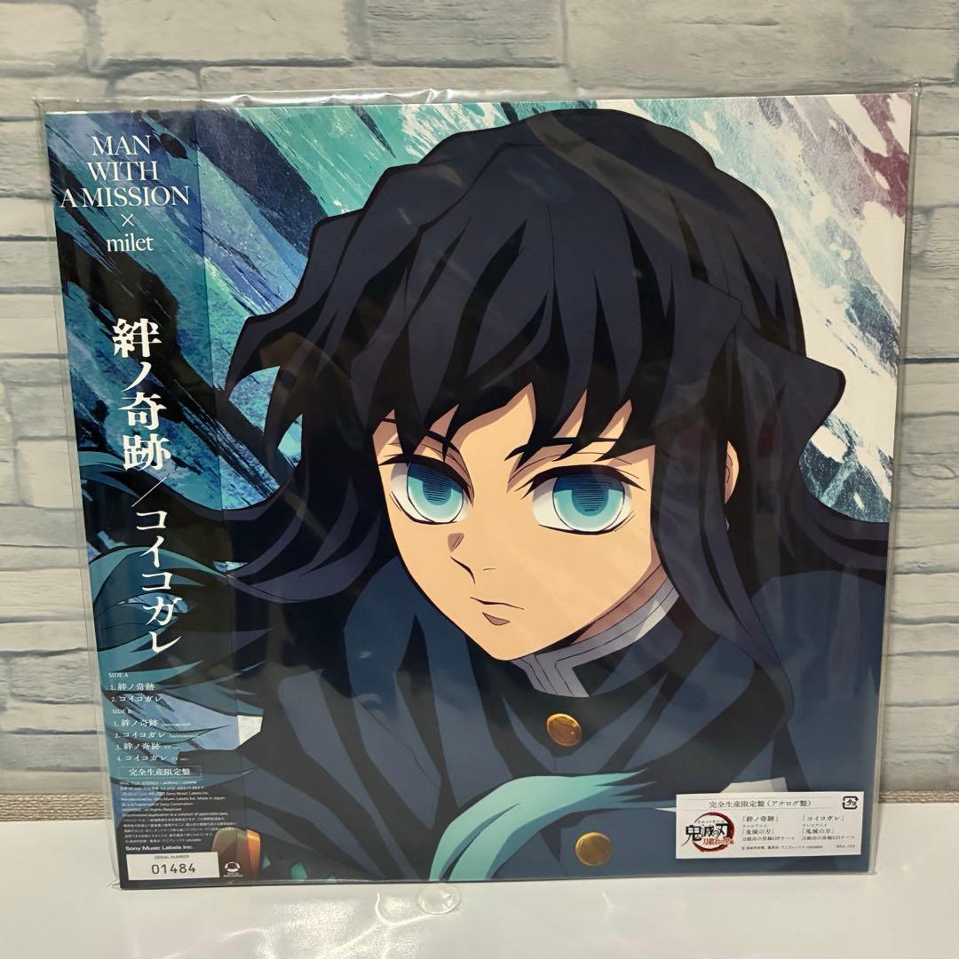 鬼滅の刃 絆ノ奇跡/コイコガレ レコード