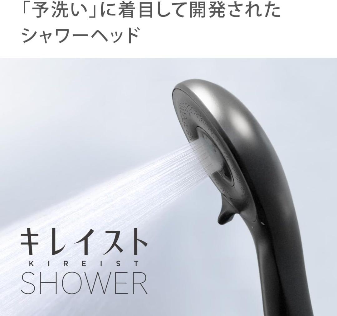 タカギ キレイスト シャワーヘッド 黒 ウルトラファインバブル 新品
