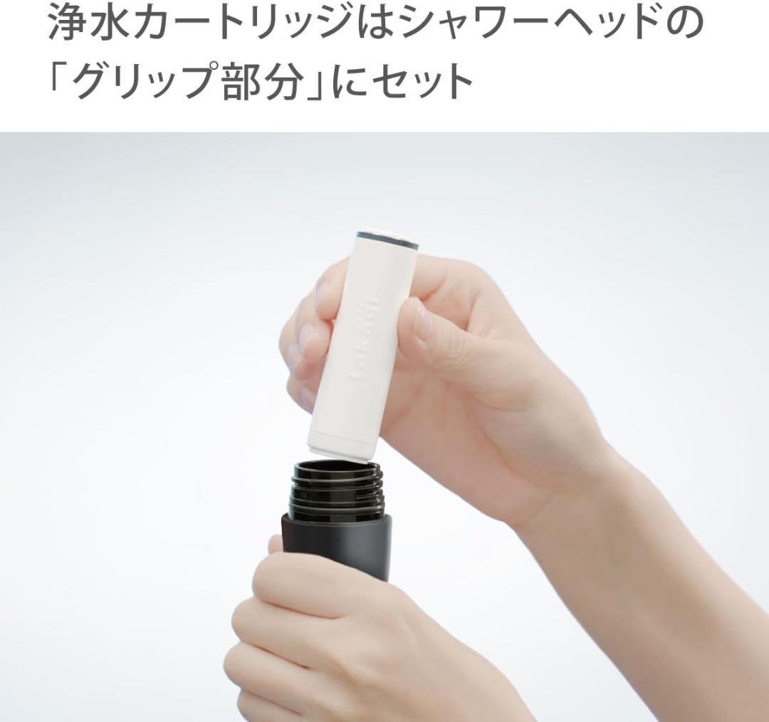 タカギ キレイスト シャワーヘッド 黒 ウルトラファインバブル 新品