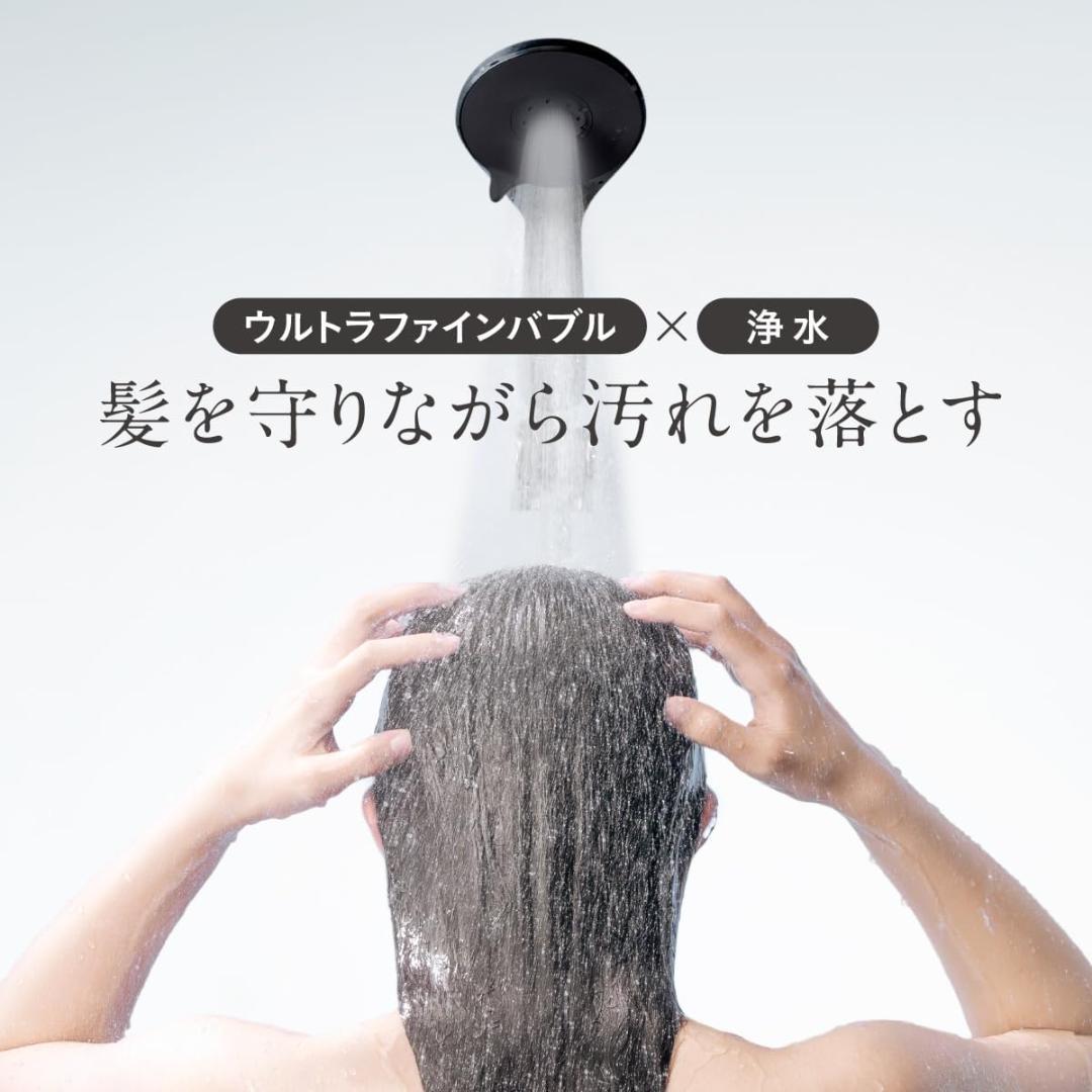 タカギ キレイスト シャワーヘッド 黒 ウルトラファインバブル 新品