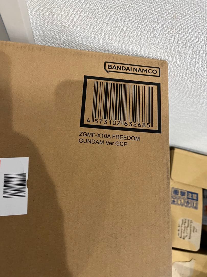 フリーダムガンダム