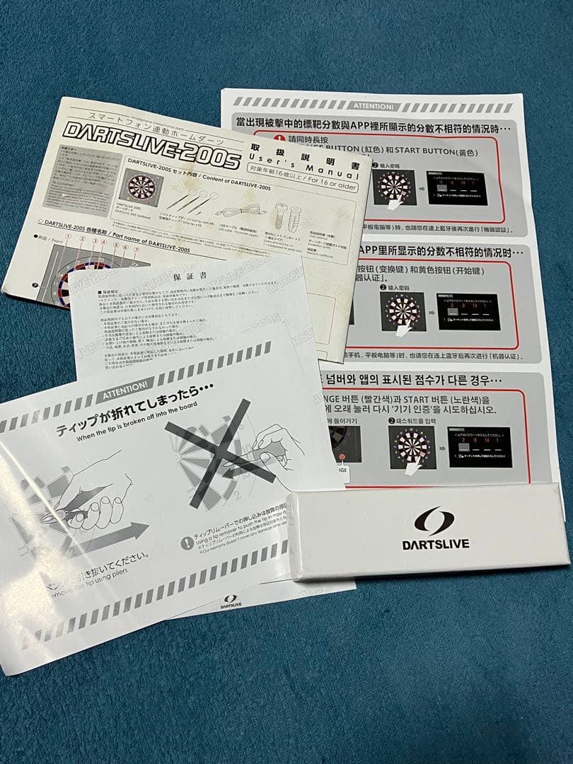 LINK DARTSLIVE200S ダーツボード