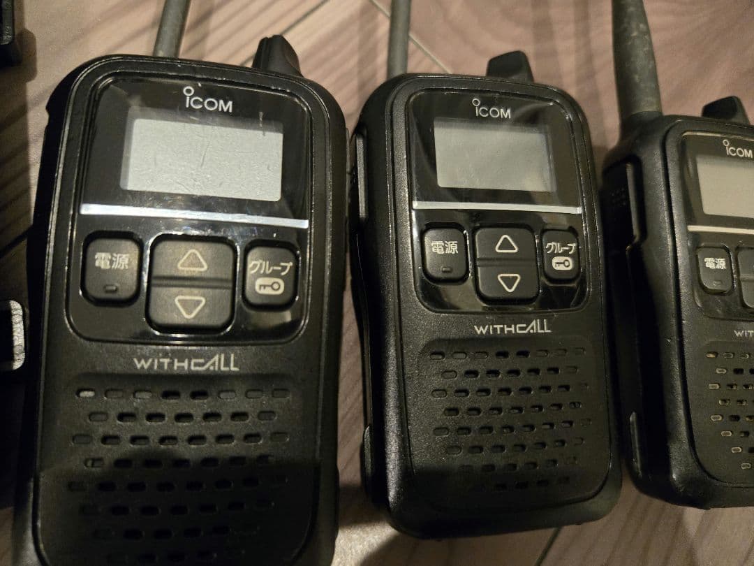 【iCOM】特定小電力トランシーバーWITHCALL IC-41103台+充電器