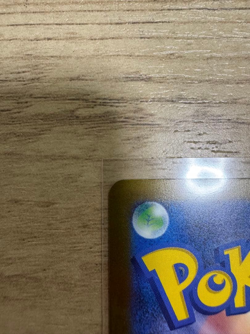 T*ん様 メガカイリューex SAR メガガルーラex SAR MA3枚 セット