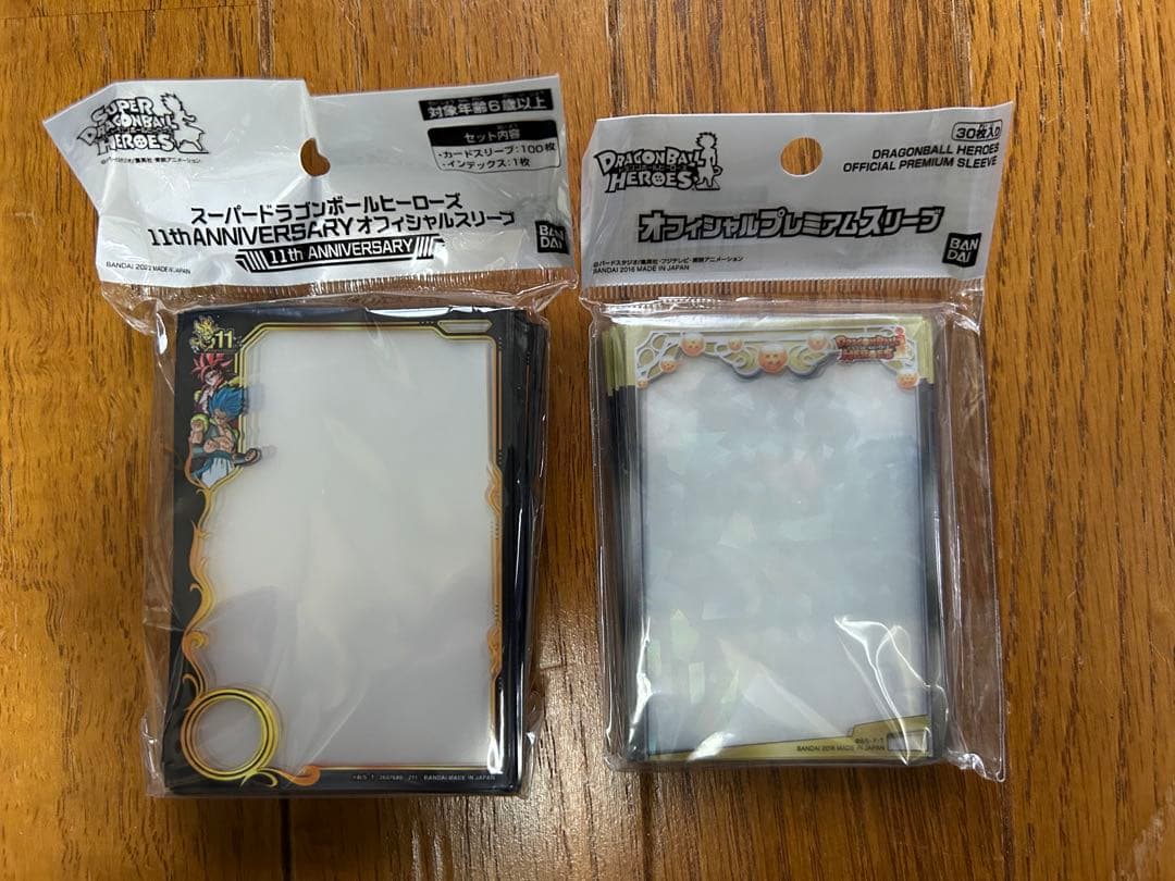 スーパードラゴンボールヒーローズ 引退品SEC URまとめ売り