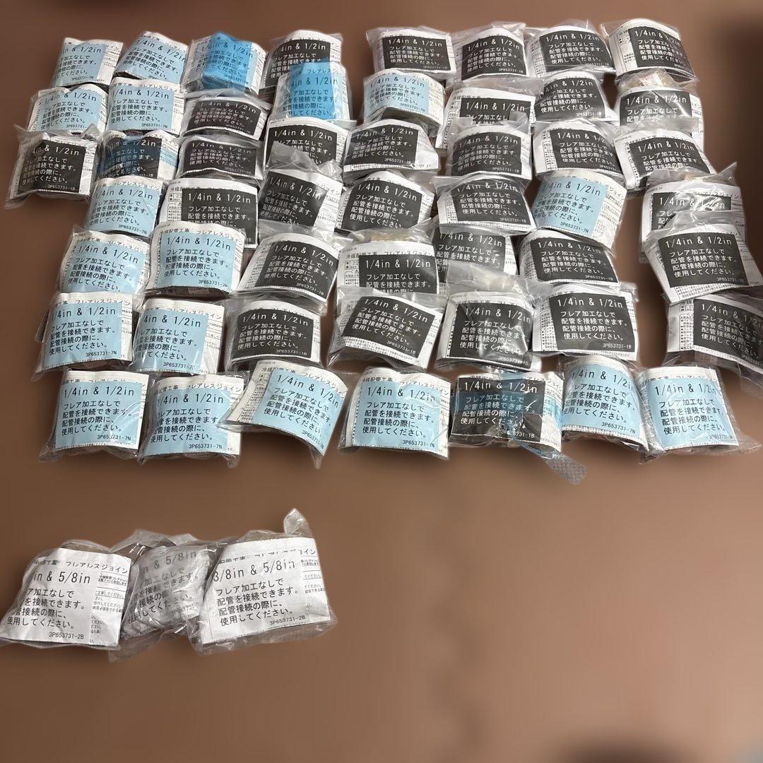 エアコン部品 1/4インチ & 1/2インチ