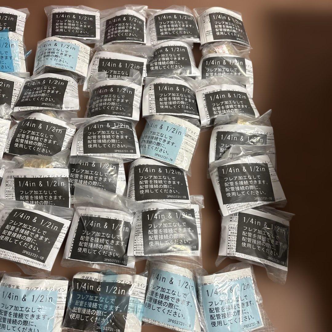 エアコン部品 1/4インチ & 1/2インチ