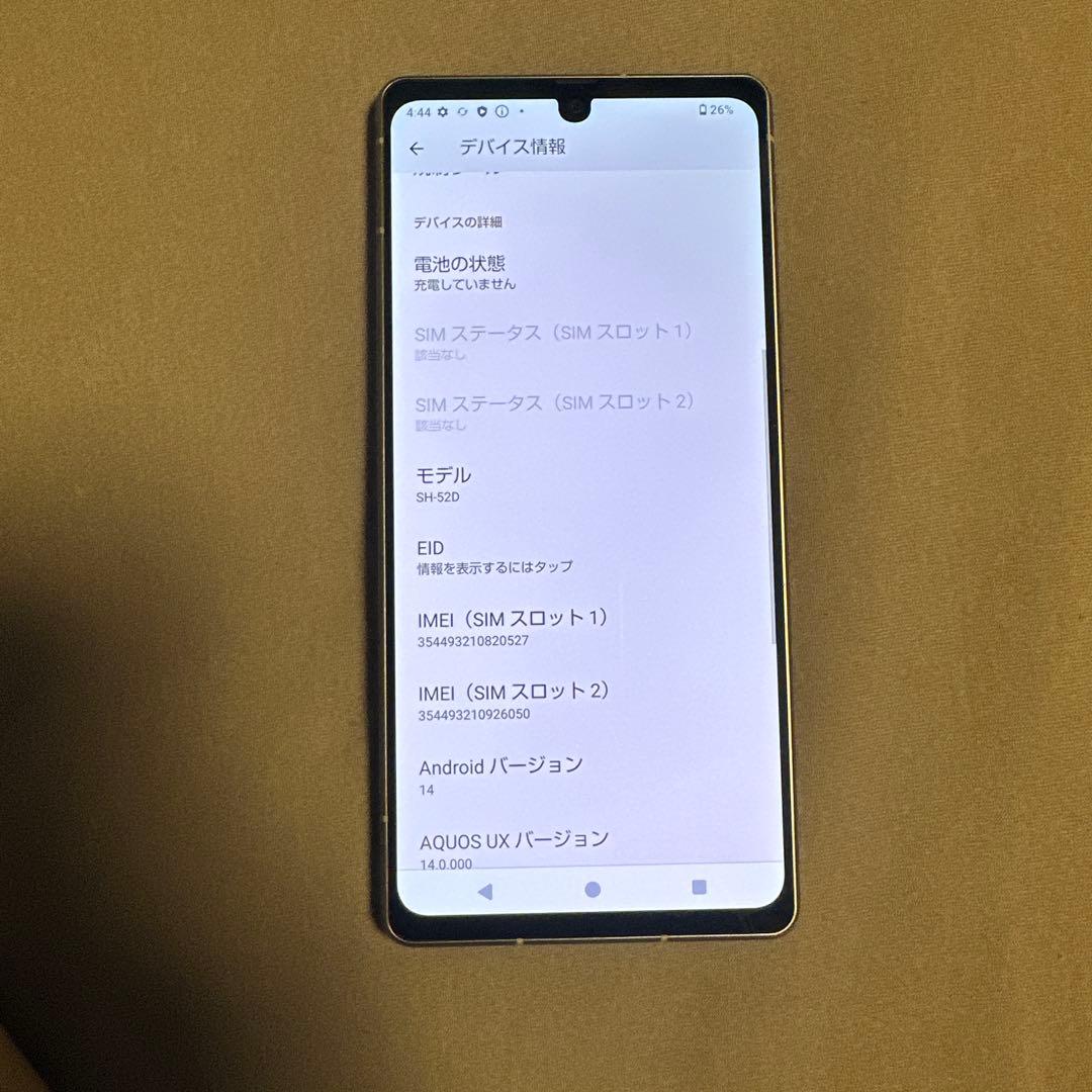 AQUOS R8 256GB SH-52D SIMフリー 19