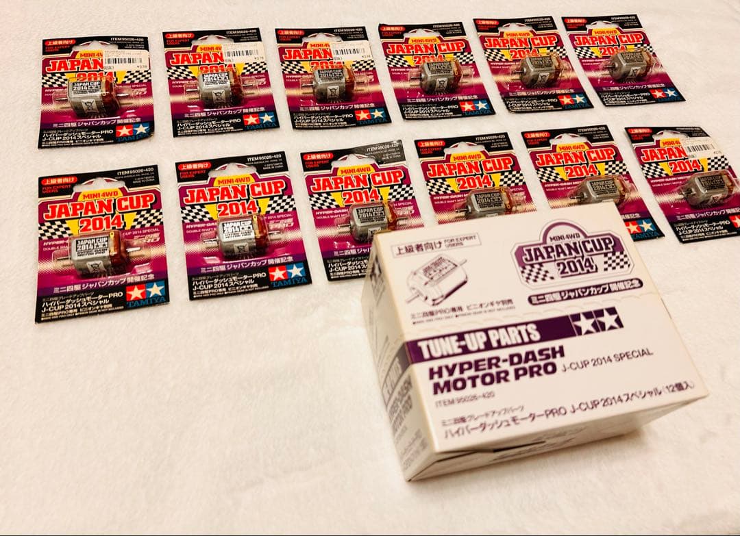 ハイパーダッシュモーターPRO J-CUP 2014 スペシャル 12個入り