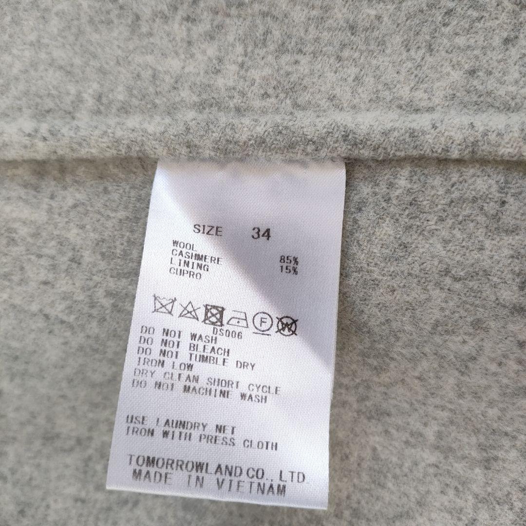 GALERIE VIE グレー チェスターコート