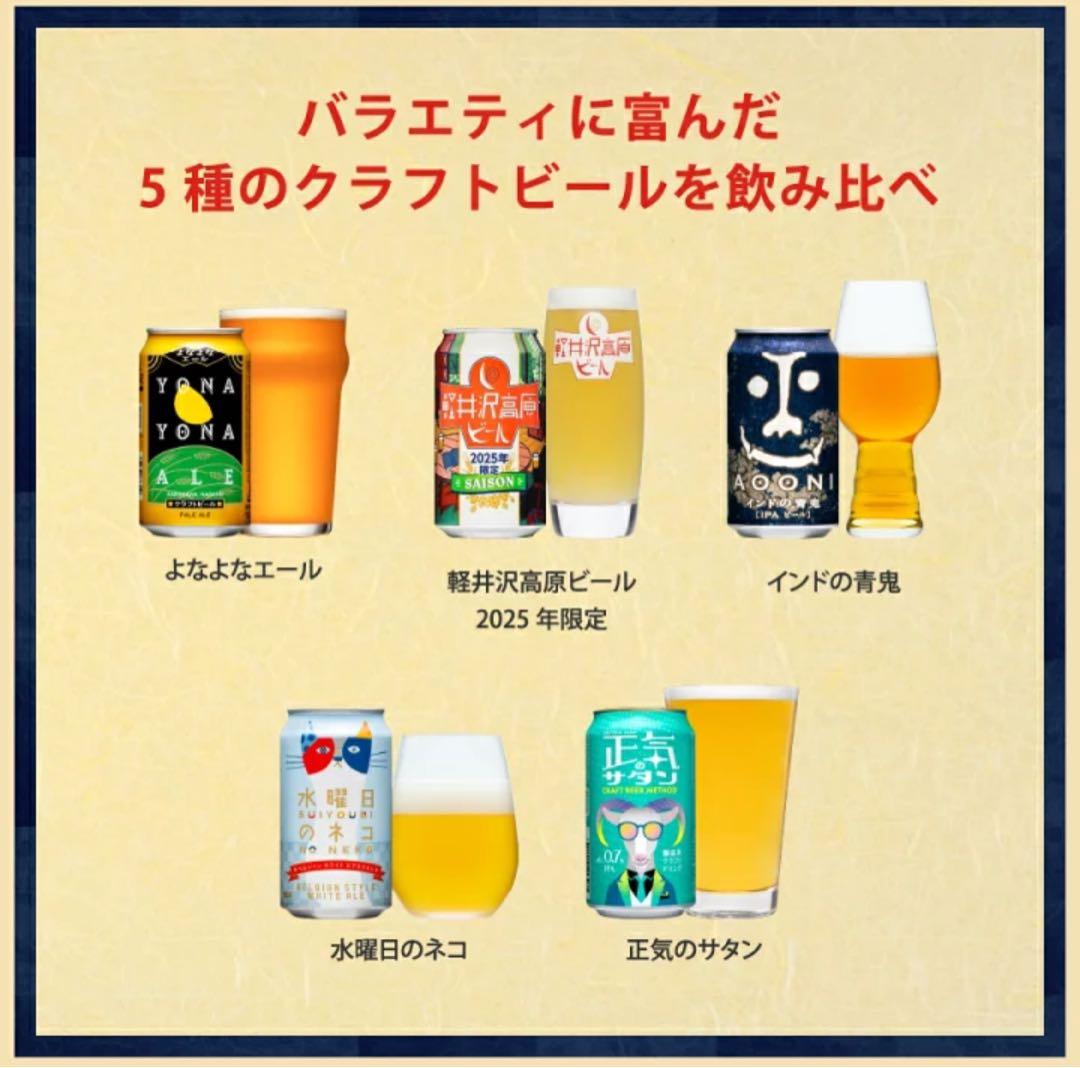 よなよなエール　ギフトセット15缶入り　2箱