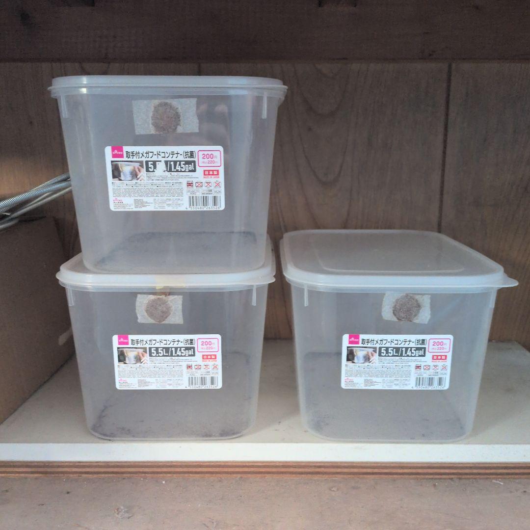 幼虫飼育用プラスチック容器4個セット