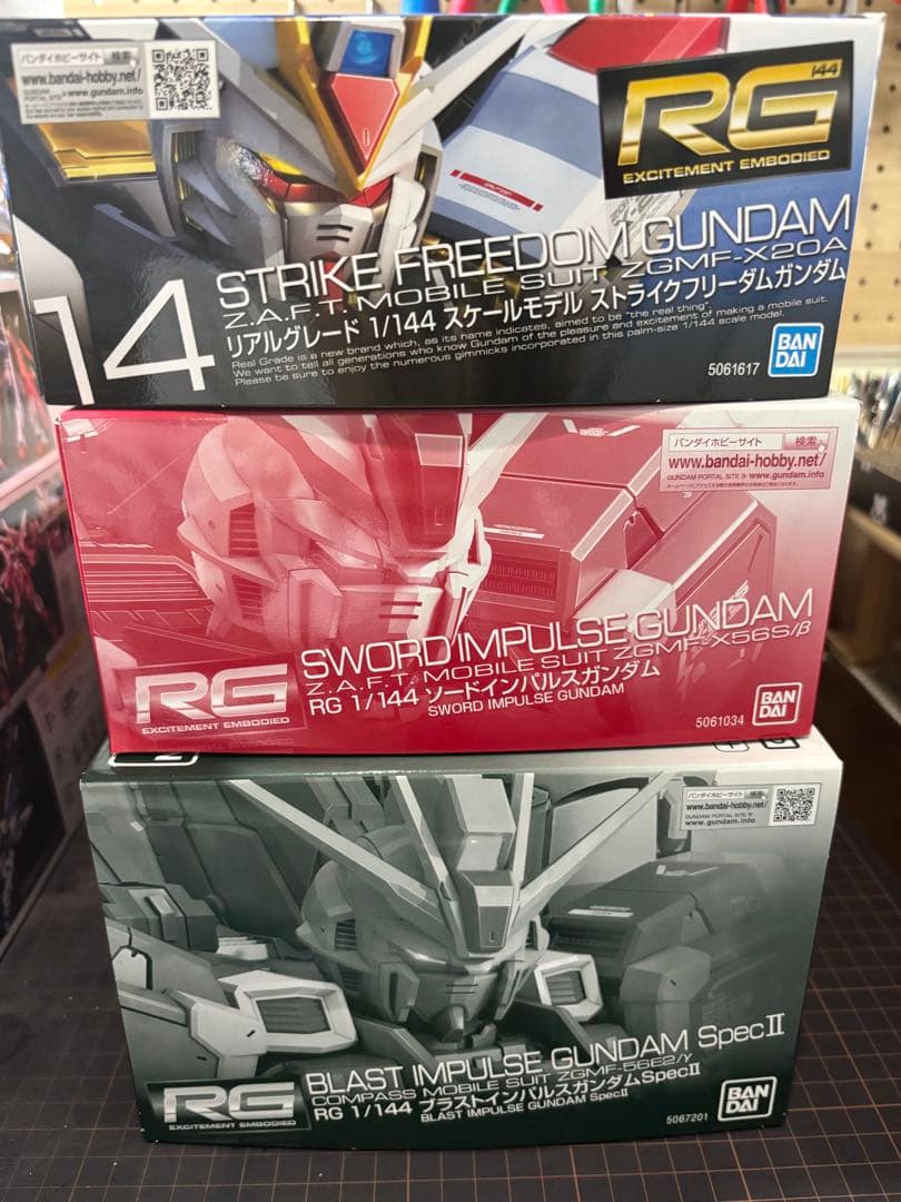 ガンプラ　まとめ売り　rg7体セット