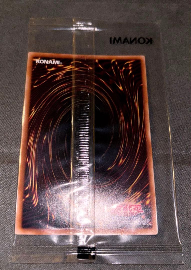 遊戯王 お注射天使リリー 25th クオシク 未開封