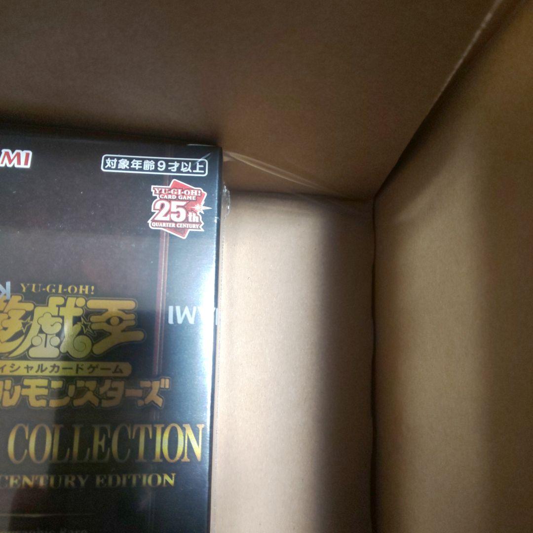 レアリティコレクション 未開封２箱