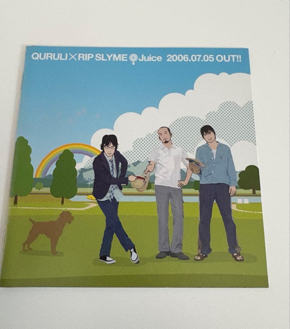 激レア6点！早い者勝ち！RIPSLYMEグッズＡ４デビューチラシなど