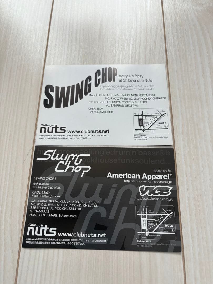 激レア6点！早い者勝ち！RIPSLYMEグッズＡ４デビューチラシなど