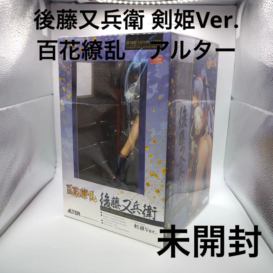 後藤又兵衛 剣姫Ver. 百花繚乱　アルター　未開封