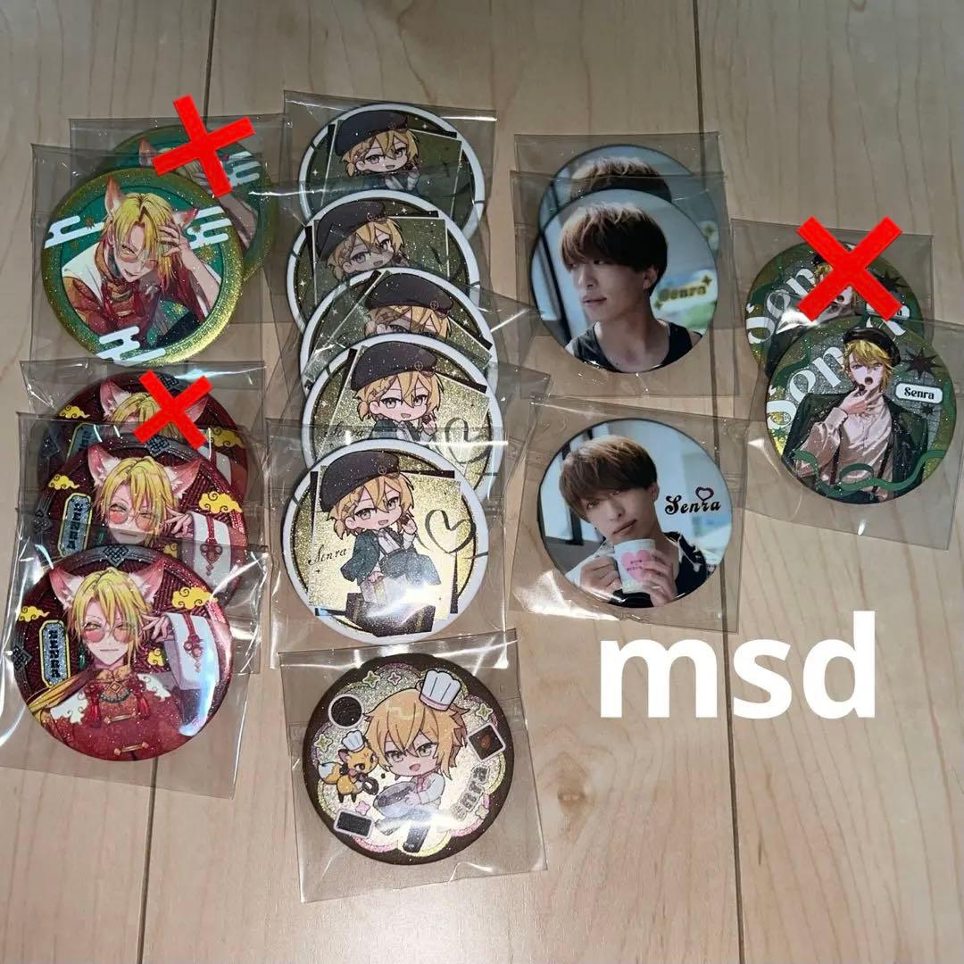 浦島坂田船 センラ 缶バッジ