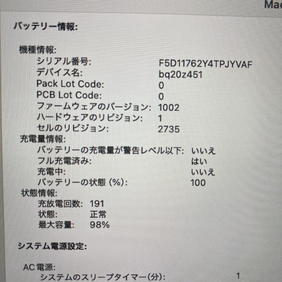 Apple MacBook Air M1 ノートパソコン 13インチ 16GB