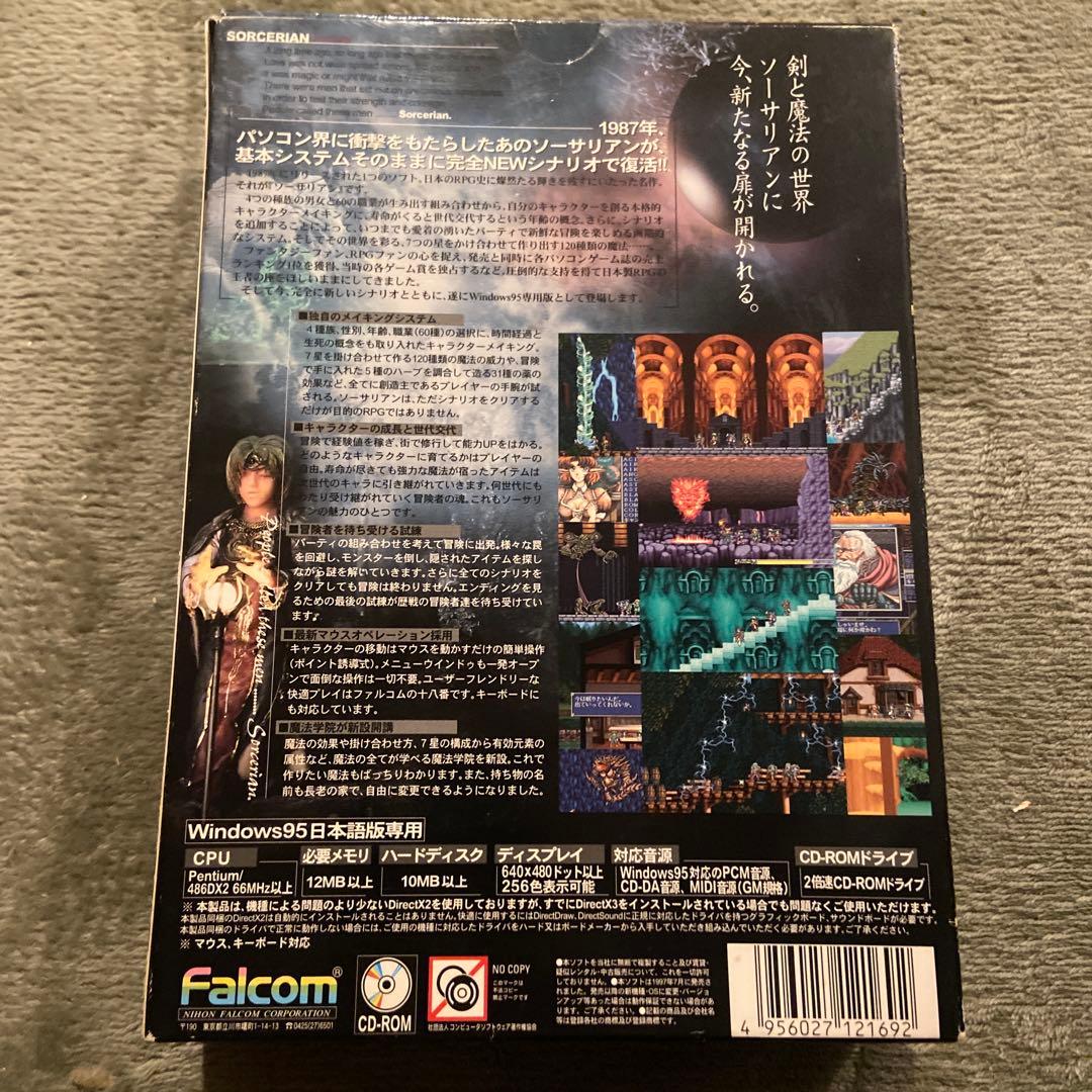 Windowsデスクトップ SORCERIAN Forever Windows95