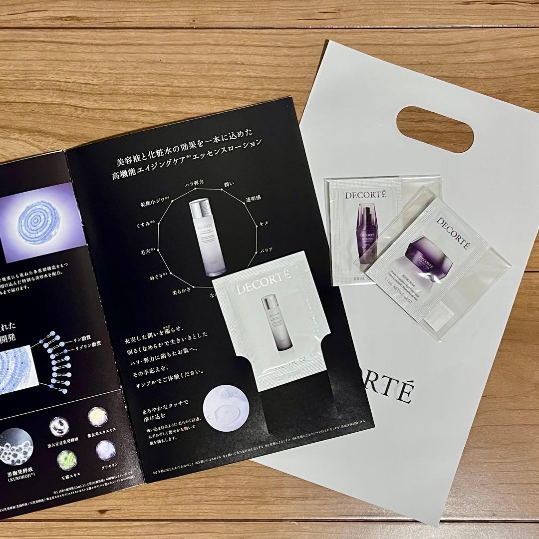 コスメデコルテ ユースパワーエッセンスローション 150ml