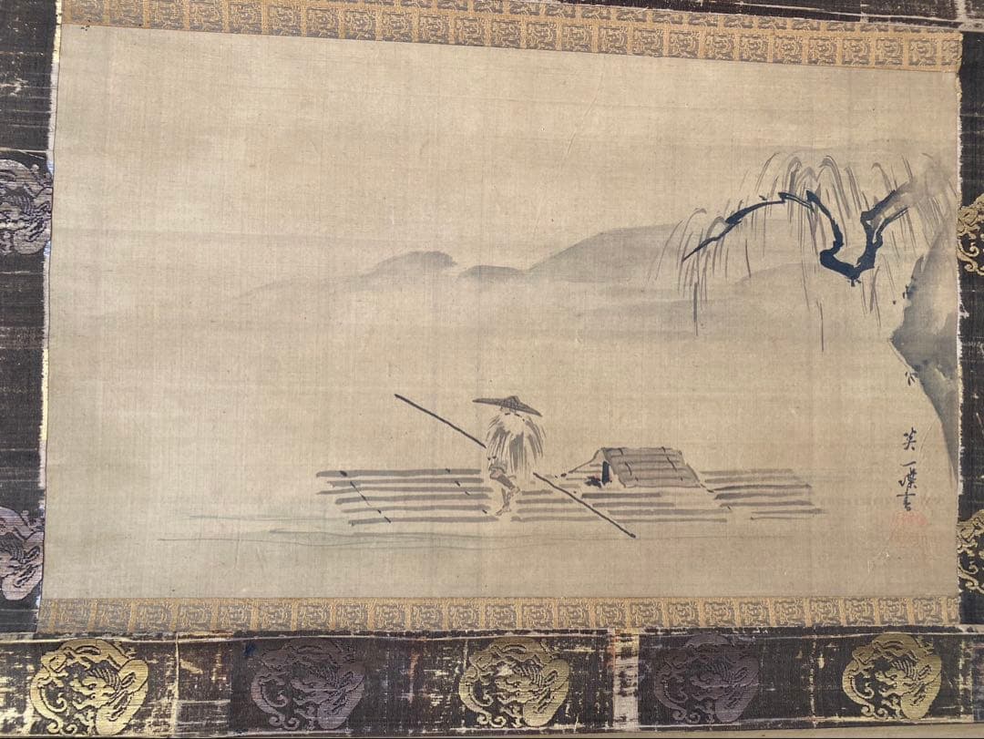 英一蝶 肉筆 山水画 墨絵 掛軸 金箔装飾付き