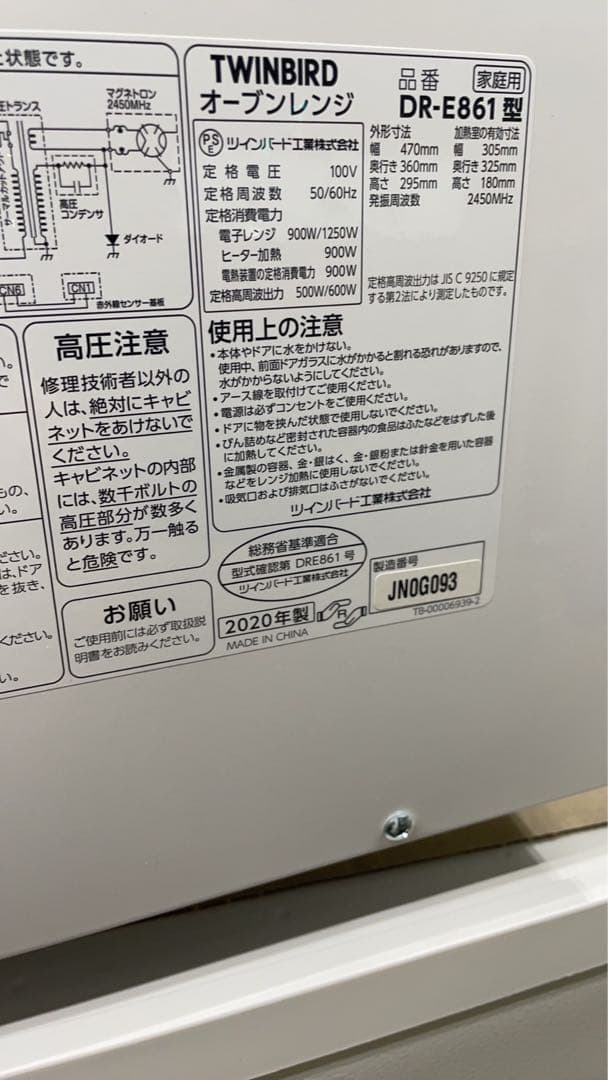 ★名古屋市近郊送料無料！新生活一人暮らし家電3点セット冷蔵庫洗濯機電子レンジ