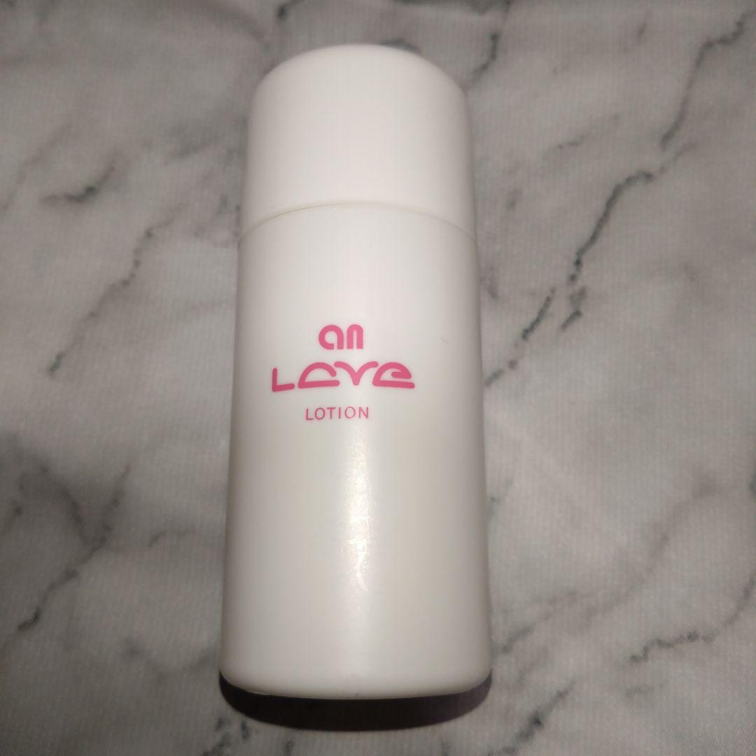 アンラーヴ トライアル 乾燥保湿 温泉美容セルフエステ ミネラル成分