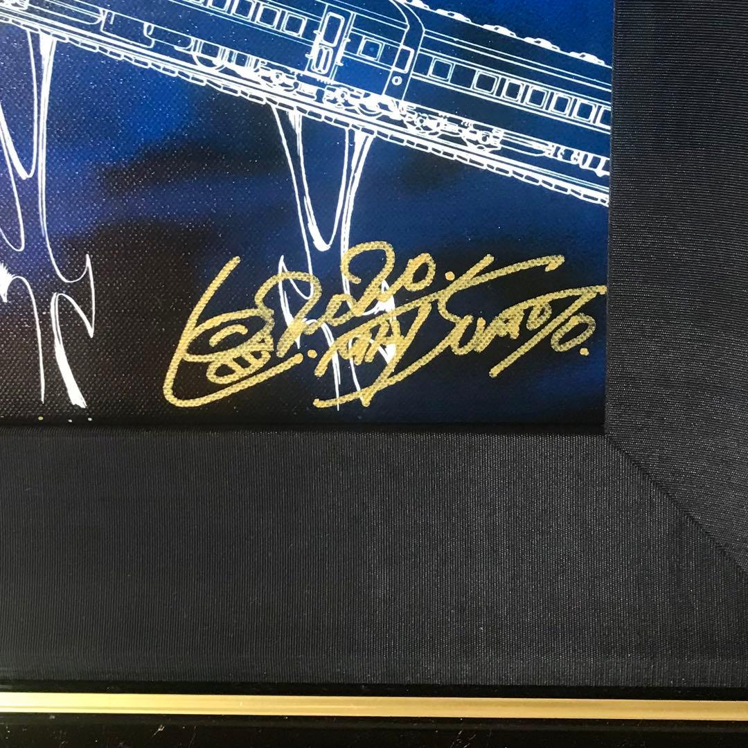 松本零士 メーテル 版画 絵 絵画 旅立ちの時 直筆サイン サイン付き