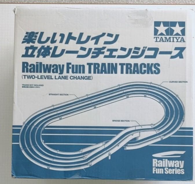 （希少・・当時物）　（完品・組立可）楽しいトレイン 立体レーンチェンジコース