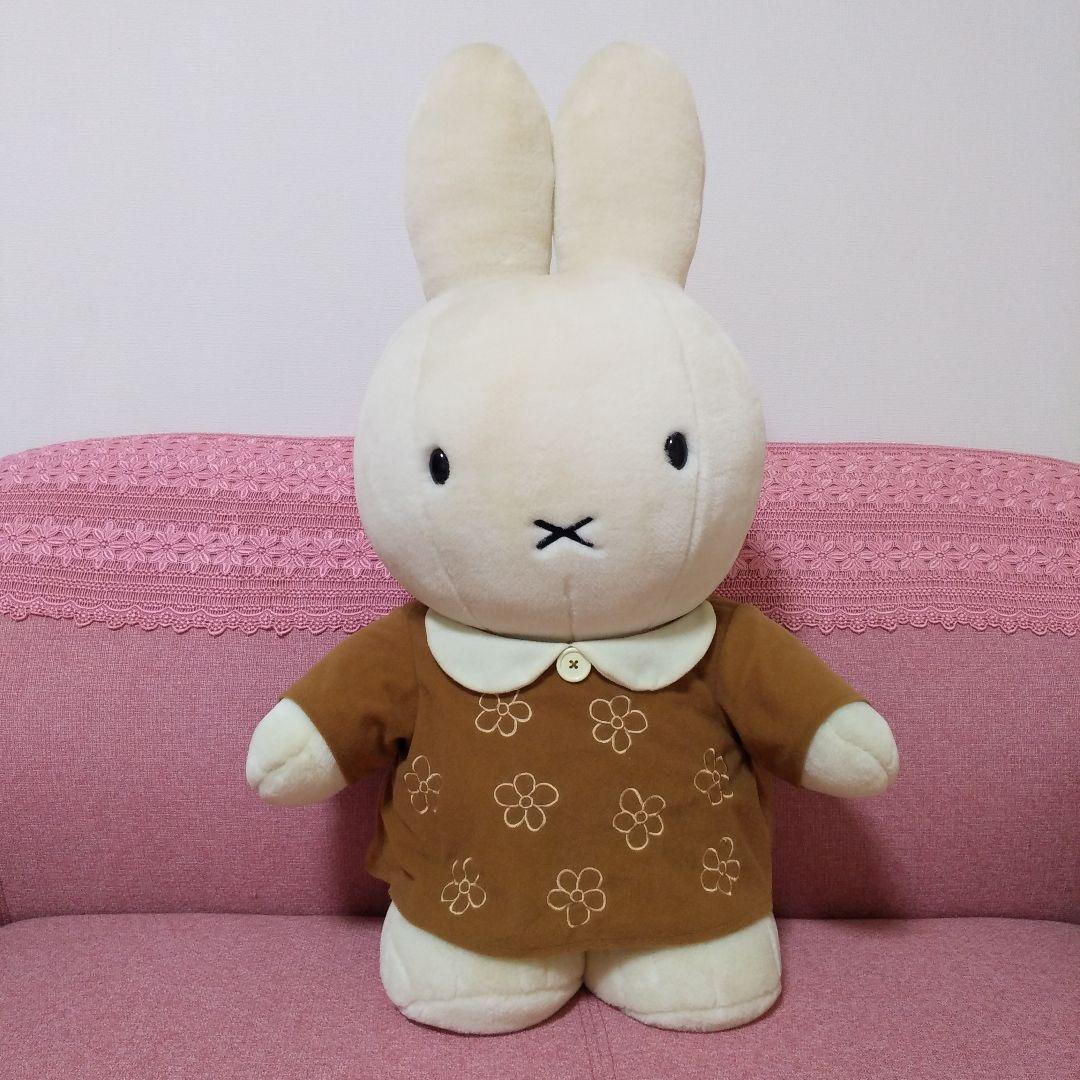 68㎝ 特大 ミッフィー 立ちポーズ ぬいぐるみ セキグチ 2002 ブラウン