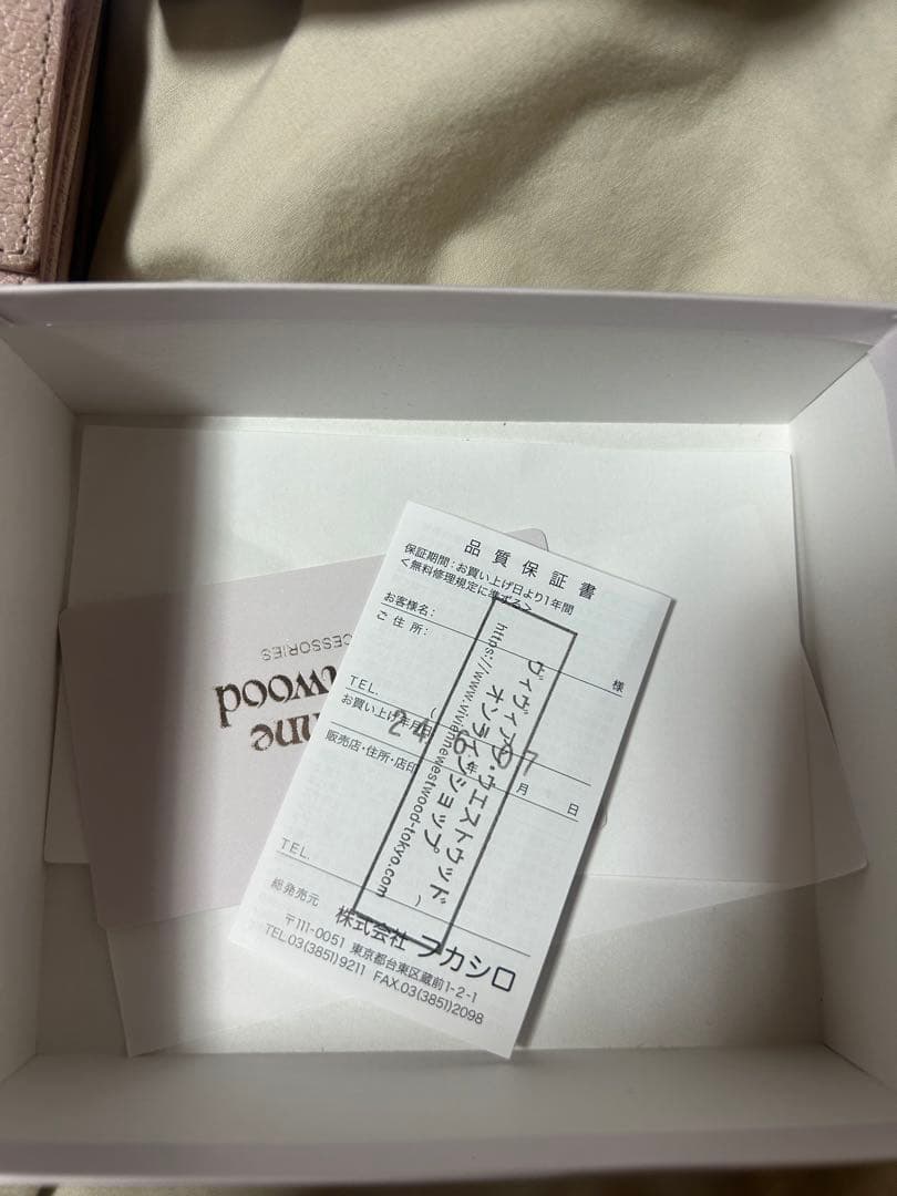 Vivienne Westwood 三つ折り財布 ピンク